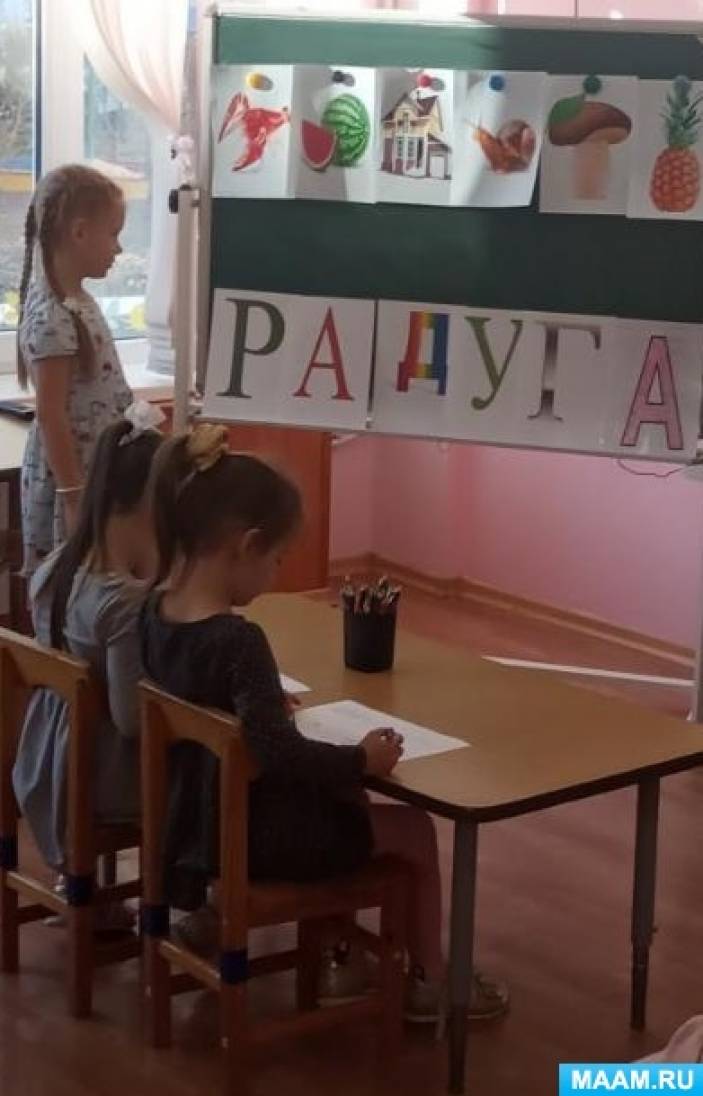 Игра что напутал художник подготовительная группа. Смотреть фото Игра что напутал художник подготовительная группа. Смотреть картинку Игра что напутал художник подготовительная группа. Картинка про Игра что напутал художник подготовительная группа. Фото Игра что напутал художник подготовительная группа