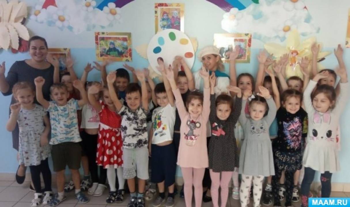 Игра что напутал художник подготовительная группа. Смотреть фото Игра что напутал художник подготовительная группа. Смотреть картинку Игра что напутал художник подготовительная группа. Картинка про Игра что напутал художник подготовительная группа. Фото Игра что напутал художник подготовительная группа