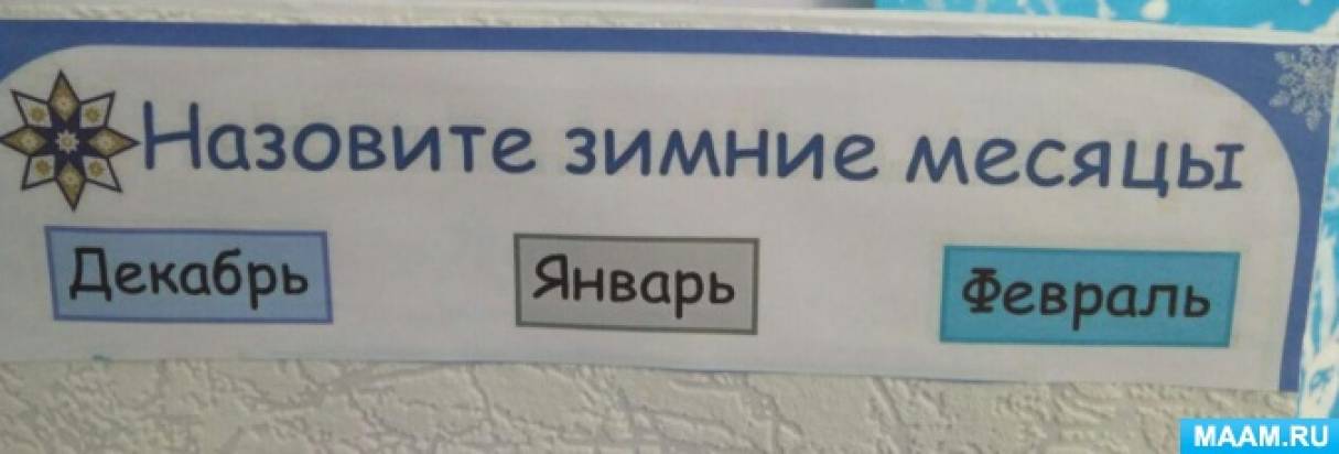 Как сделать зимний лэпбук. Смотреть фото Как сделать зимний лэпбук. Смотреть картинку Как сделать зимний лэпбук. Картинка про Как сделать зимний лэпбук. Фото Как сделать зимний лэпбук