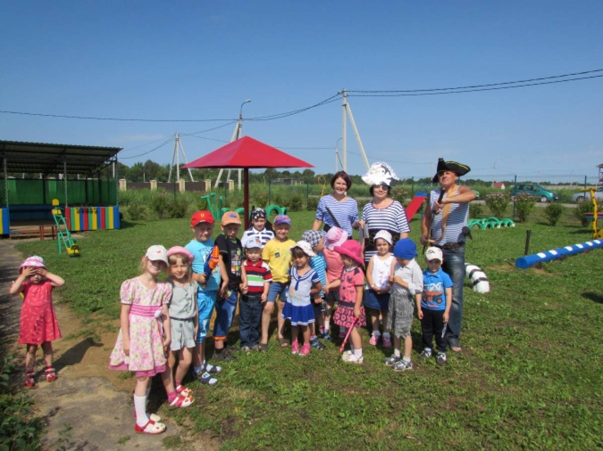 Лето Время Новых Знакомств Лето Время Новых Знакомств