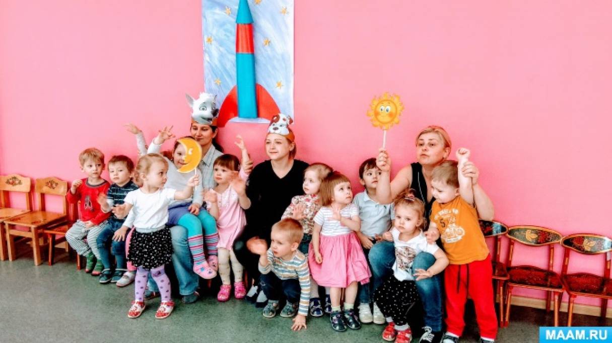 Досуг «В космос с Белкой и Стрелкой» для детей ГКП с участием родителей Фото Досуг «В космос с Белкой и Стрелкой» для детей ГКП с участием родителей