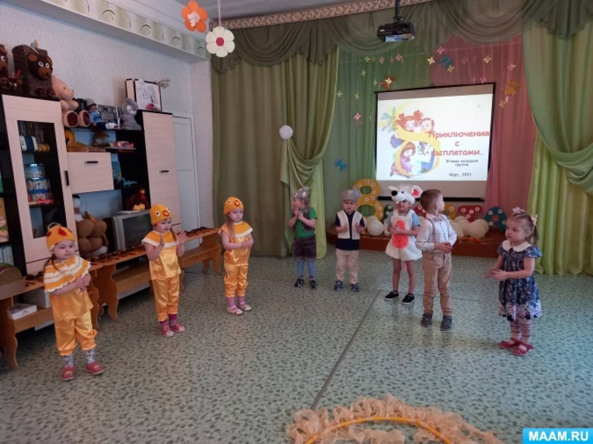 Фотоотчет о празднике к 8 Марта с детьми второй младшей группы «Приключения с цыплятами» Фото Фотоотчет о празднике к 8 Марта с детьми второй младшей группы «Приключения с цыплятами»