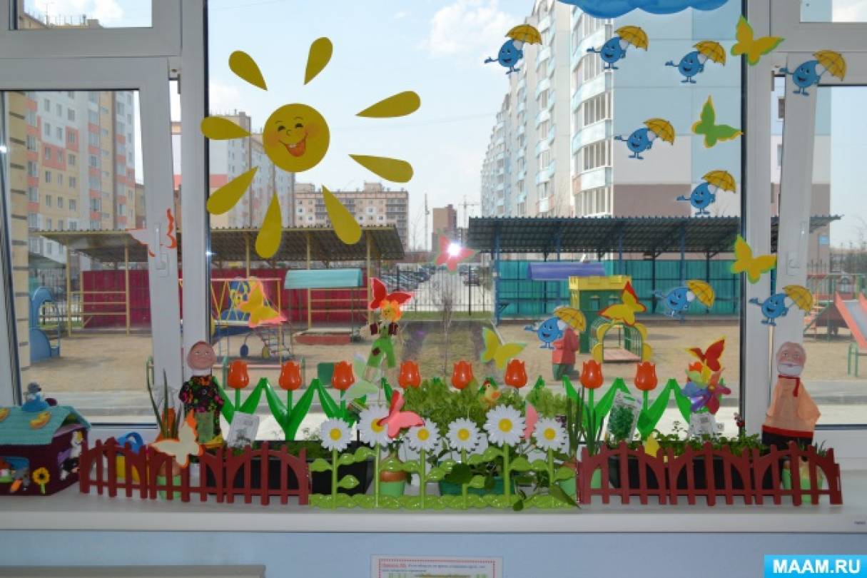 Конкурс сад на окне. Огород на окне детской сад. Огород на окне в детском саду. Цветочная клумба на окне в детском саду. Сад на окне в детском саду.