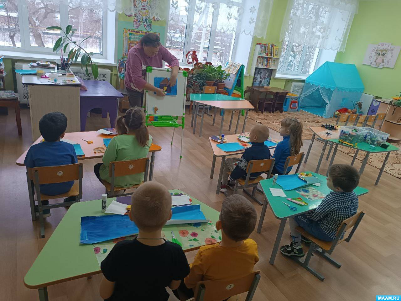 Открытка для учителя географии