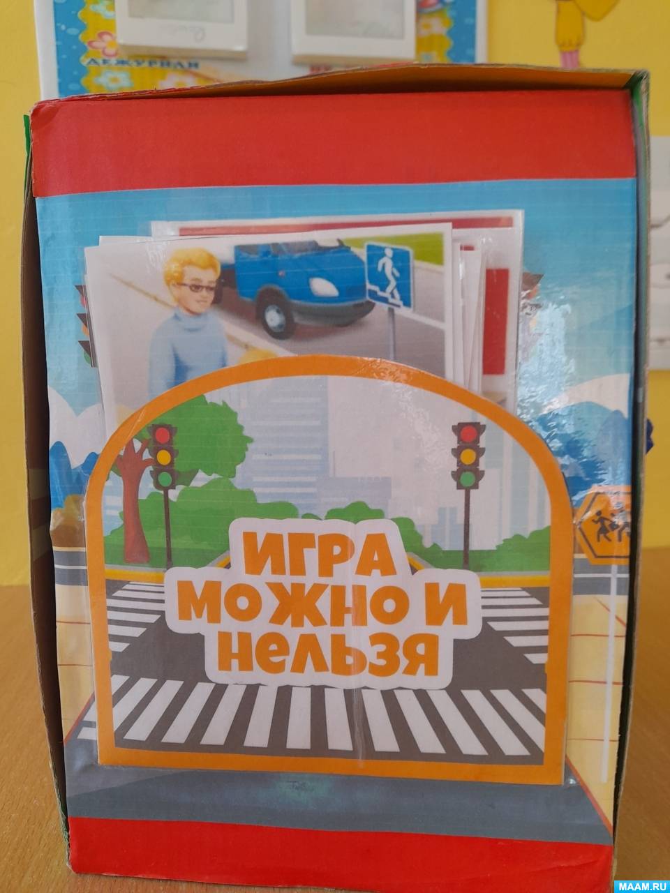 Дидактическое пособие по ПДД «Волшебная коробочка» (9 фото ...