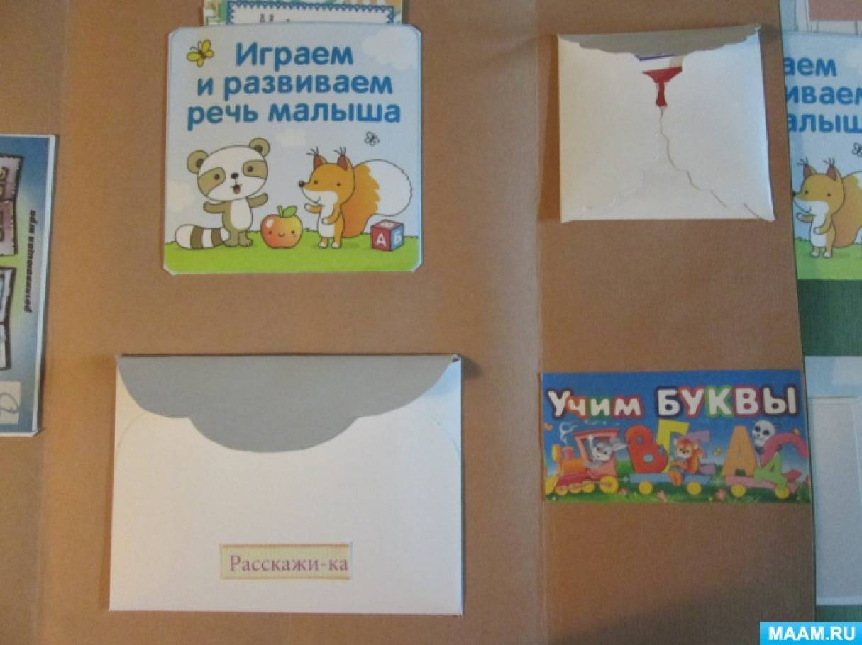 Смотреть фотографию №3 Фото №3 Речевые игры и пособия Темочки Конкурс для воспитателей и педагогов Лучшая авторская дидактическая игра декабрь В нашей группе старшего возраста Капелька созданы все условия для развития речи детей