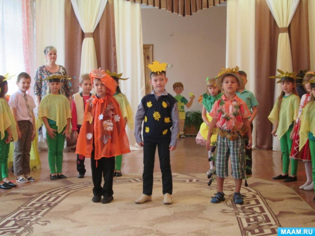 Праздник осени 1 класс сценарий в классе