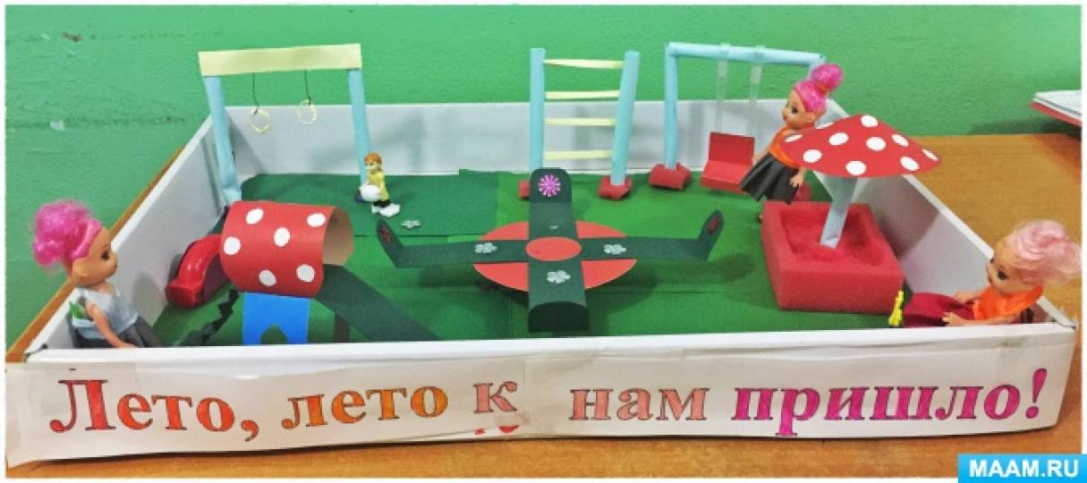 Коллективная работа ко Дню защиты детей «Лето, лето к нам пришло!»
