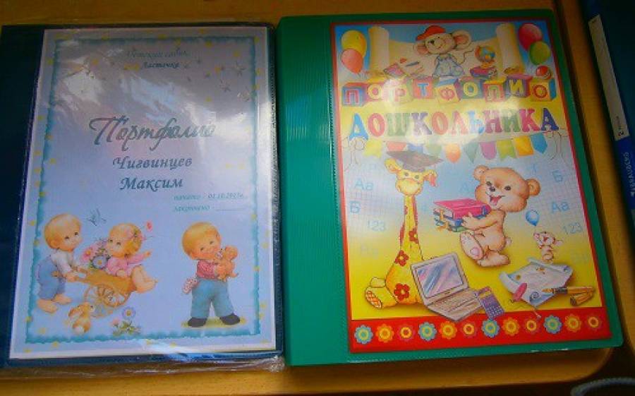 Мастер-класс «Технология «Портфолио» в практике дошкольного образования». Практическая часть Фото Мастер-класс «Технология «Портфолио» в практике дошкольного образования». Практическая часть