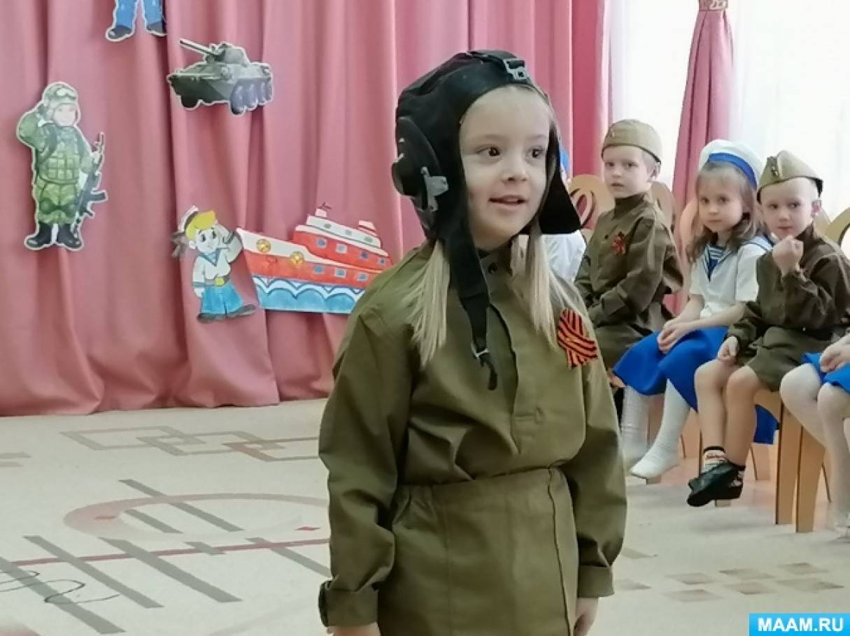 Школа молодого бойца в детском саду. Сценарий защитники отечества в школе