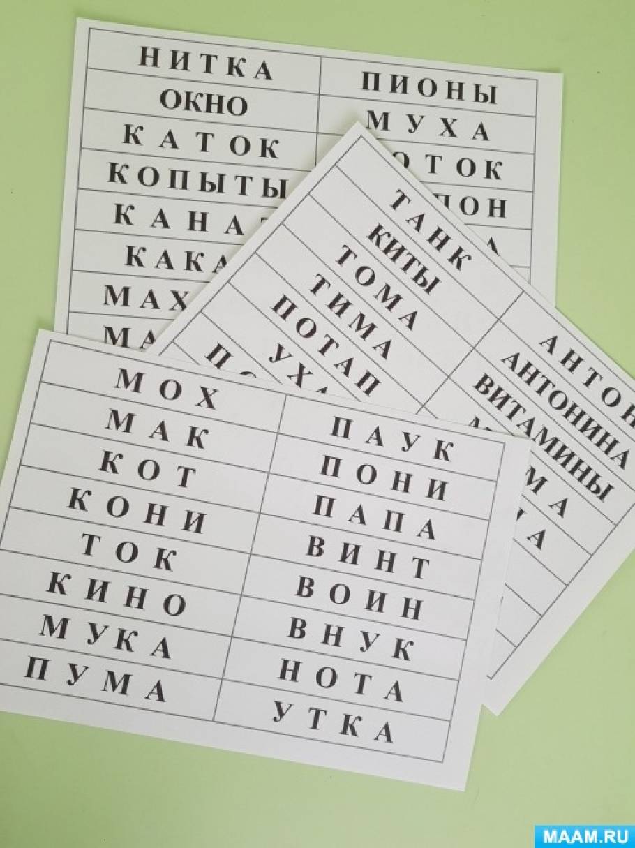 Дидактическая игра «Веселые колпачки» (7 фото). Воспитателям детских ...