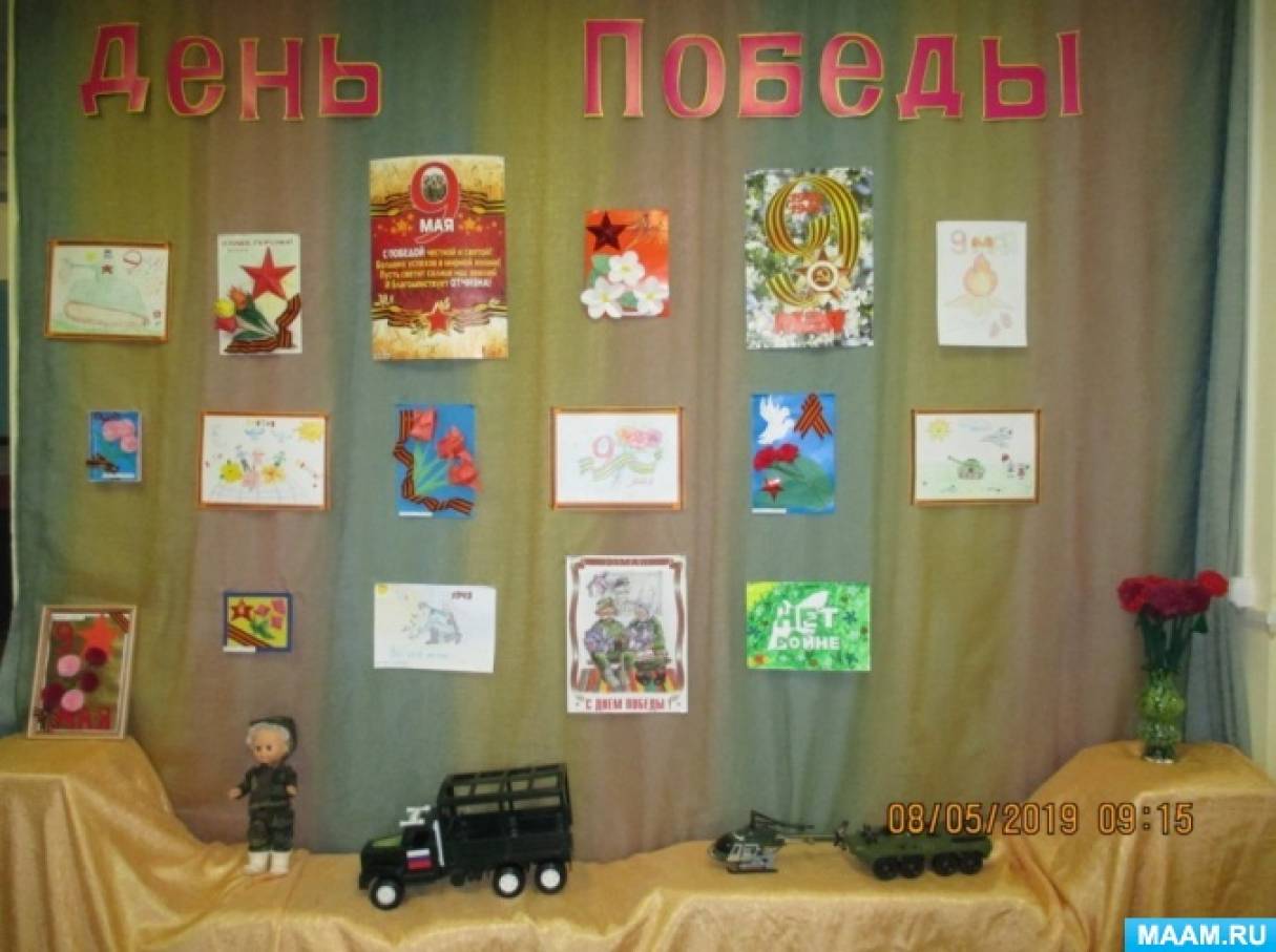 detsad-671031-1559026733.jpg