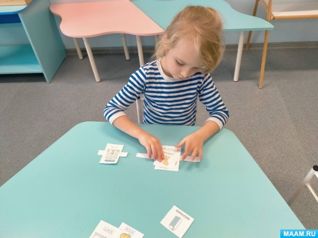 Формирование слоговой структуры слова у дошкольников с ФФНР, через систему игровых упражнений