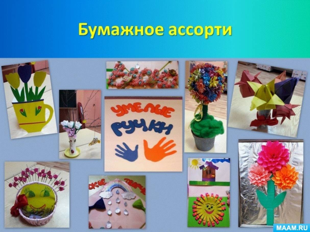 Проект умелые ручки