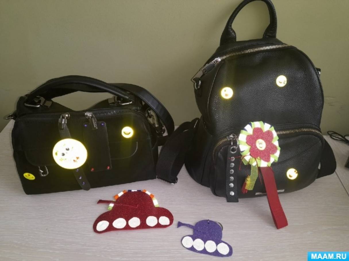 Мастер-класс по изготовлению светоотражающих брелков-брошей «Засветись»