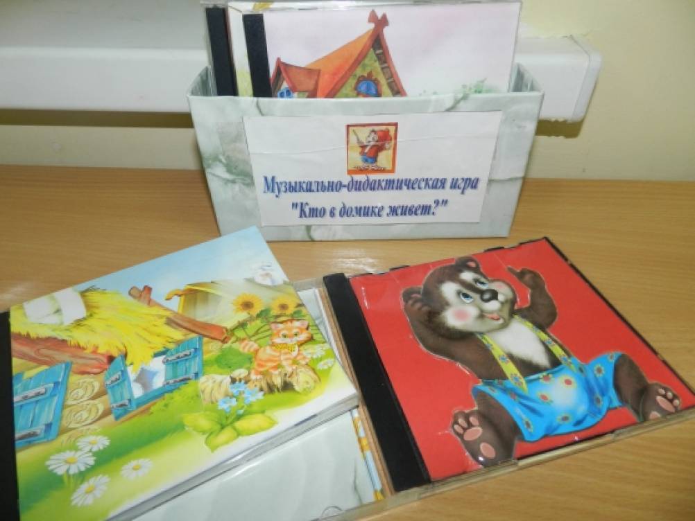 Музыкальные пособия для дошкольников. Дидактические музыкальные игры своими руками. Музыкально-дидактические игры пособия. Бизиборд для улицы. Музыкально дидактические игры.