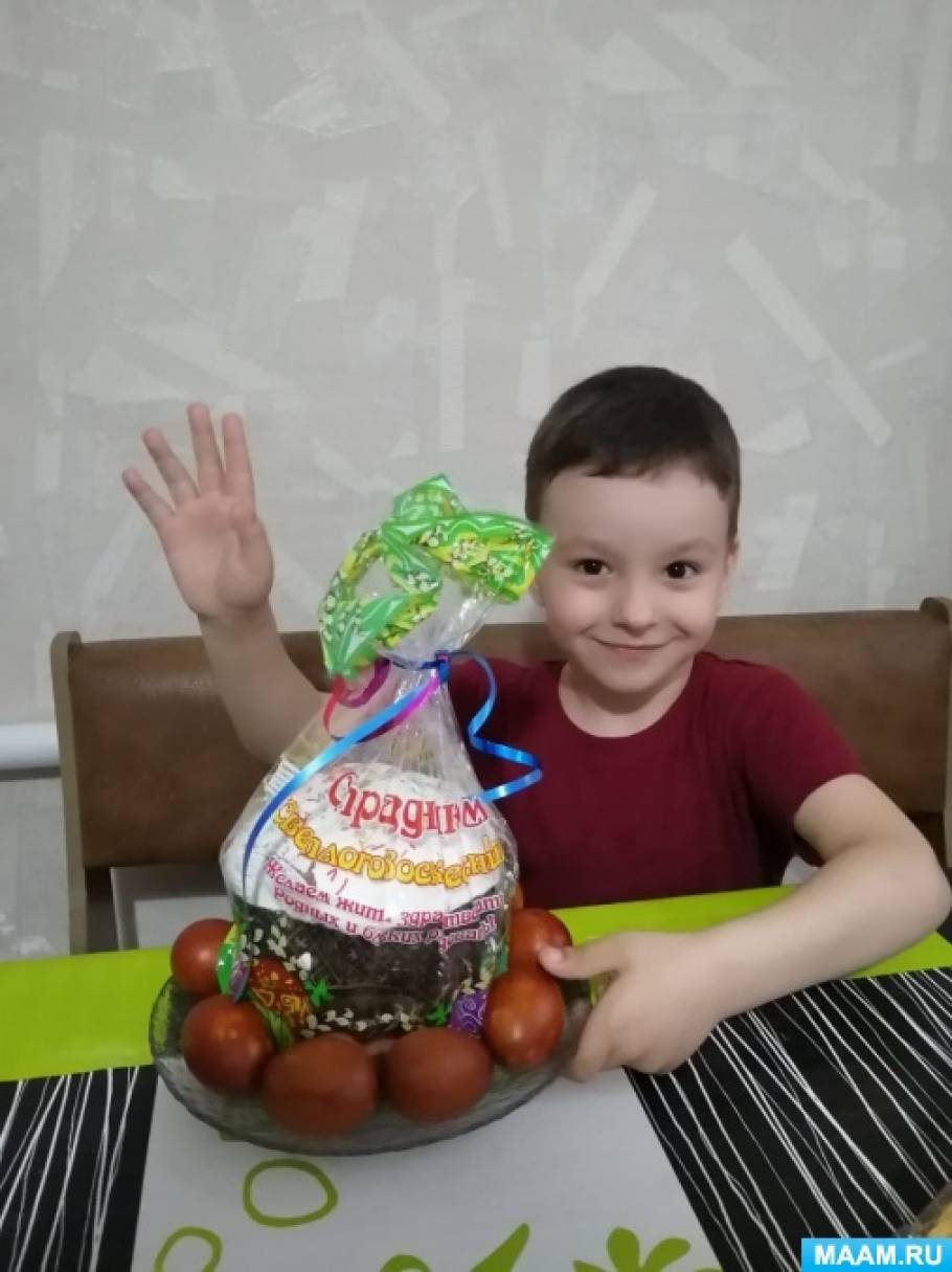 беседа пасха старшая группа