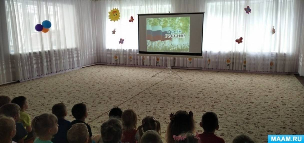 Смотреть фотографию №2 Фото №2 День России июня Российскому государству