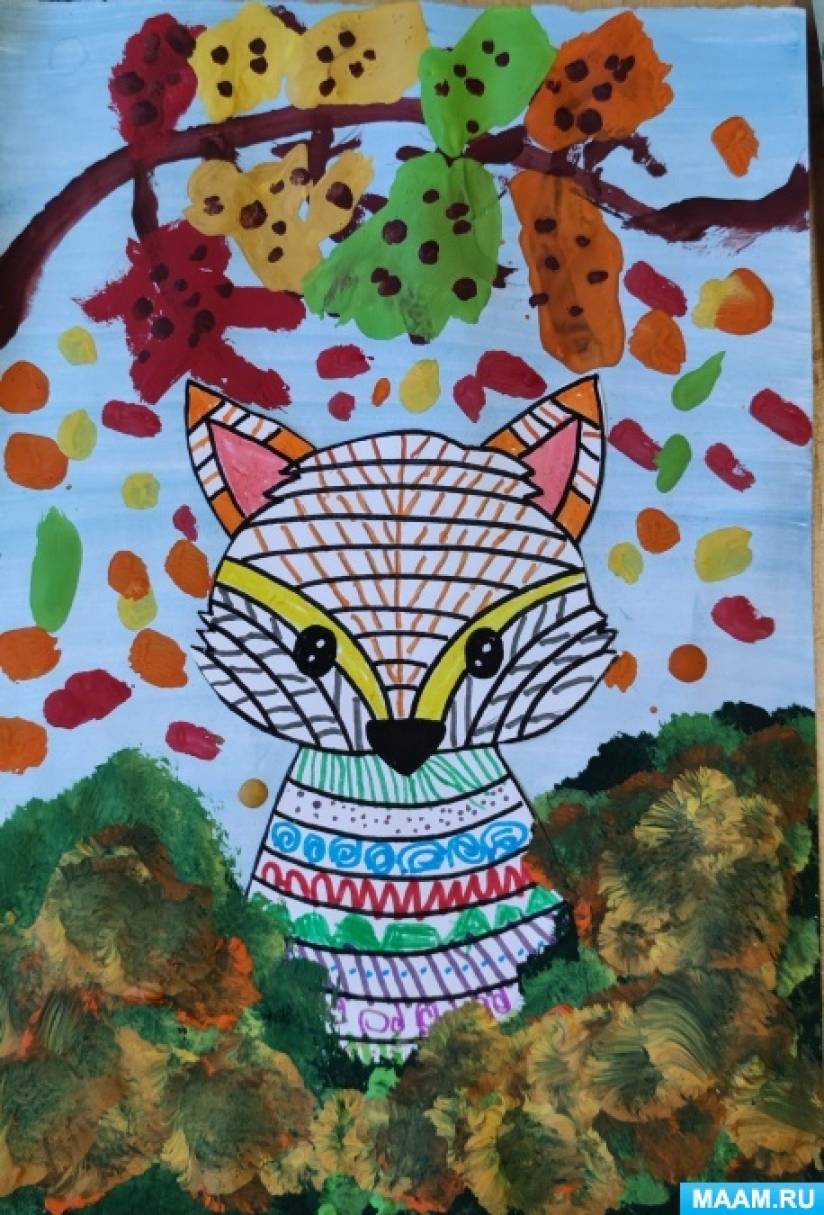 Мастер-класс по рисованию «Лиса в осеннем лесу» для детей дошкольного и младшего школьного возрастов