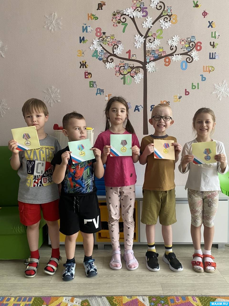 ������� ��� ������. ������-����� �� ������������ �������� ��� ������, ����������� � ��������� � 23 �������