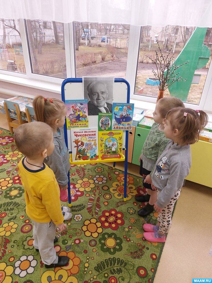 «Путешествие по сказкам К. И. Чуковского». Фотоотчет о проектной деятельности