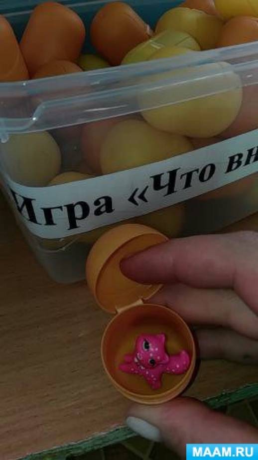 Угадай что внутри картинки. Смотреть фото Угадай что внутри картинки. Смотреть картинку Угадай что внутри картинки. Картинка про Угадай что внутри картинки. Фото Угадай что внутри картинки