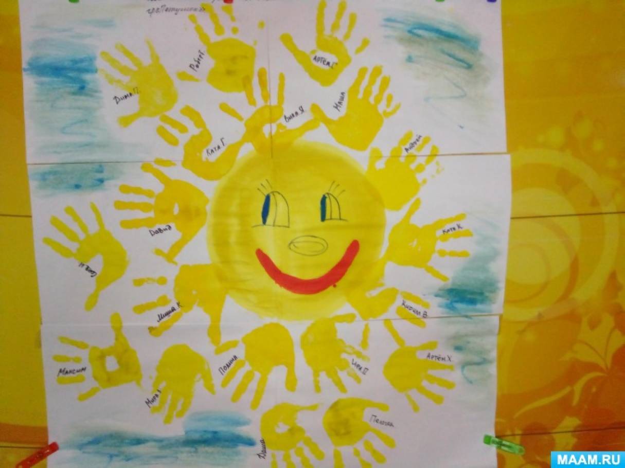 Конспект занятия средняя группа солнышко. Рисование на тему солнышко. Рисование солнышко в средней группе. Солнышко рисование ладошками в средней группе. Рисование солнце в детском саду.