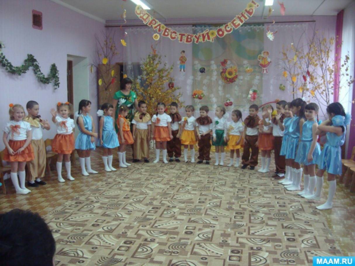 Осенний хоровод для средней группы. Хоровод здравствуй осень хорошо что ты пришла. Здравствуй осень золотая стихи. Здравствуй осень здравствуй осень хорошо. Осенние хороводы в детском саду ноты.