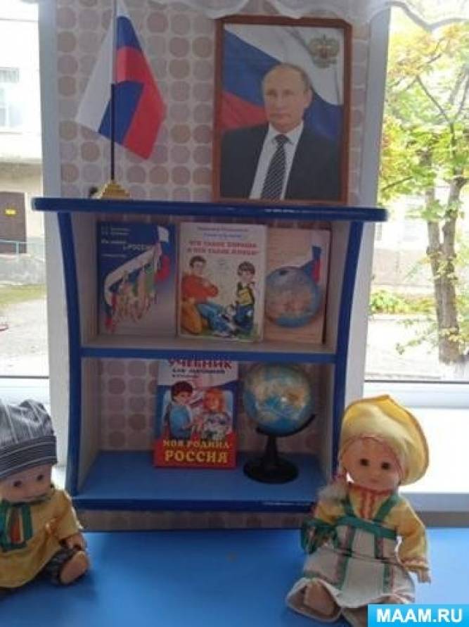 Фотоотчет «День народного единства» Фото Фотоотчет «День народного единства»