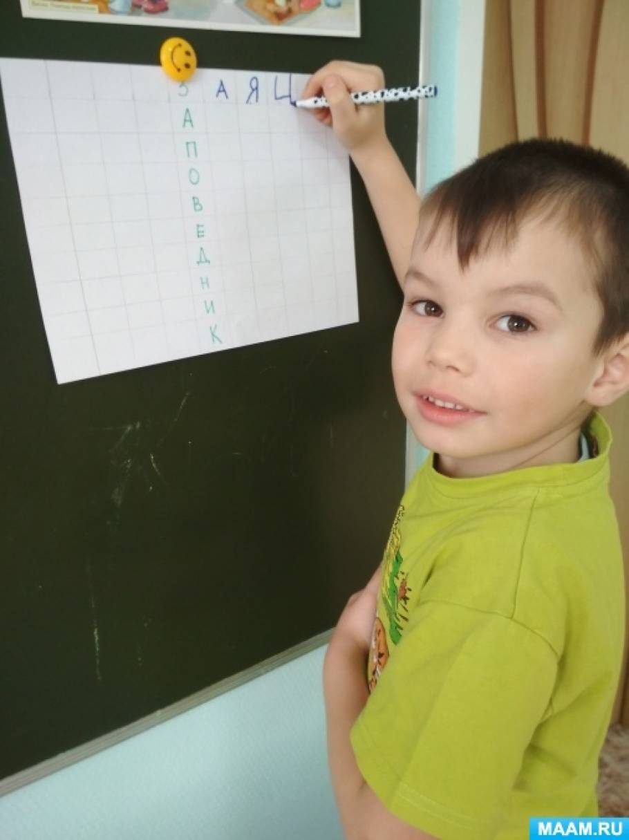 ��������� ����� ������������