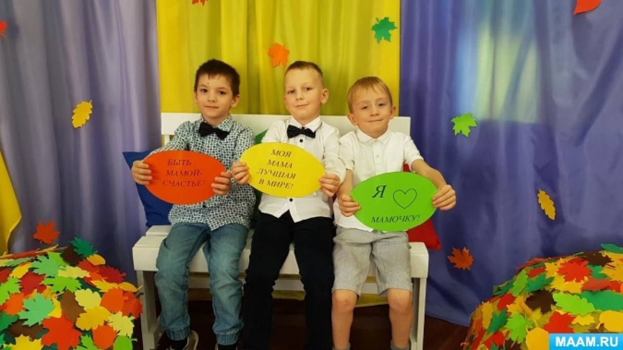 Поздравим маму вместе республиканская профсоюзная акция. Смотреть фото Поздравим маму вместе республиканская профсоюзная акция. Смотреть картинку Поздравим маму вместе республиканская профсоюзная акция. Картинка про Поздравим маму вместе республиканская профсоюзная акция. Фото Поздравим маму вместе республиканская профсоюзная акция