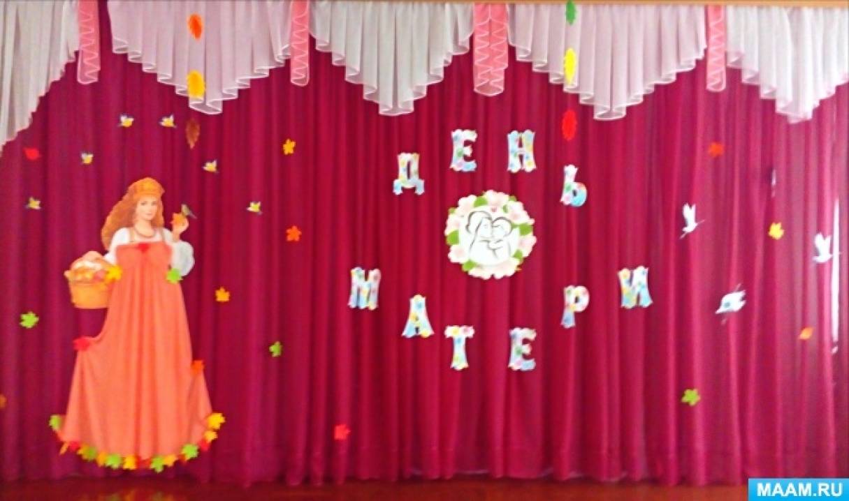 Поздравим маму вместе республиканская профсоюзная акция. Смотреть фото Поздравим маму вместе республиканская профсоюзная акция. Смотреть картинку Поздравим маму вместе республиканская профсоюзная акция. Картинка про Поздравим маму вместе республиканская профсоюзная акция. Фото Поздравим маму вместе республиканская профсоюзная акция