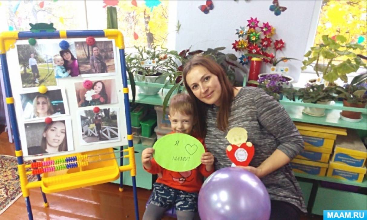 Поздравим маму вместе республиканская профсоюзная акция. Смотреть фото Поздравим маму вместе республиканская профсоюзная акция. Смотреть картинку Поздравим маму вместе республиканская профсоюзная акция. Картинка про Поздравим маму вместе республиканская профсоюзная акция. Фото Поздравим маму вместе республиканская профсоюзная акция
