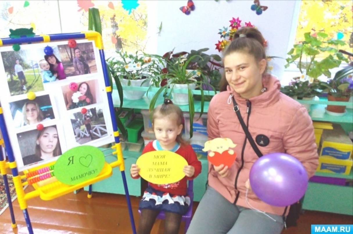 Поздравим маму вместе республиканская профсоюзная акция. Смотреть фото Поздравим маму вместе республиканская профсоюзная акция. Смотреть картинку Поздравим маму вместе республиканская профсоюзная акция. Картинка про Поздравим маму вместе республиканская профсоюзная акция. Фото Поздравим маму вместе республиканская профсоюзная акция