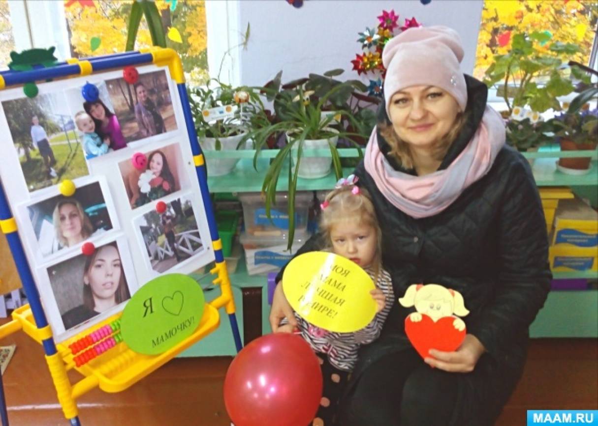 Поздравим маму вместе республиканская профсоюзная акция. Смотреть фото Поздравим маму вместе республиканская профсоюзная акция. Смотреть картинку Поздравим маму вместе республиканская профсоюзная акция. Картинка про Поздравим маму вместе республиканская профсоюзная акция. Фото Поздравим маму вместе республиканская профсоюзная акция