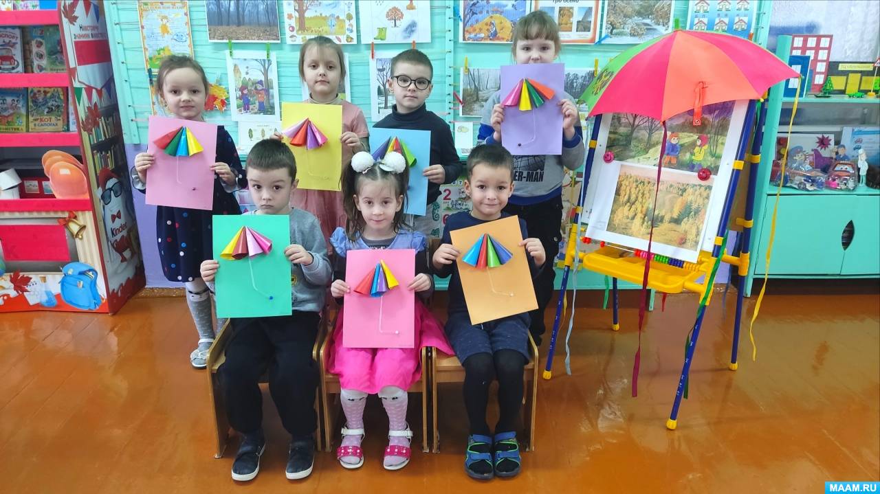 Конспект занятия по объемной аппликации «Разноцветные зонтики» в группе старшего дошкольного возраста