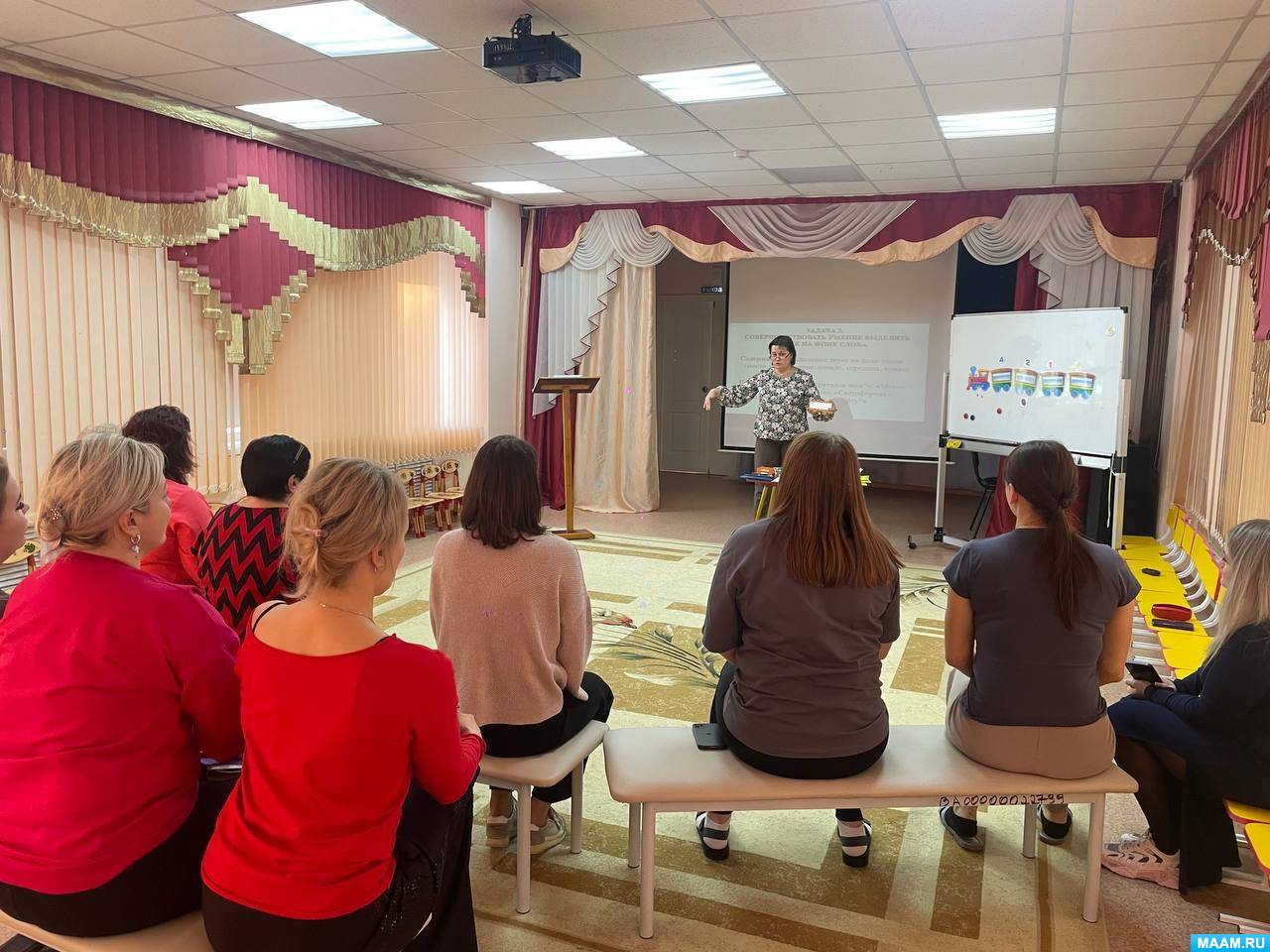 Семинар-практикум для педагогов Подготовка к обучению грамоте в ...