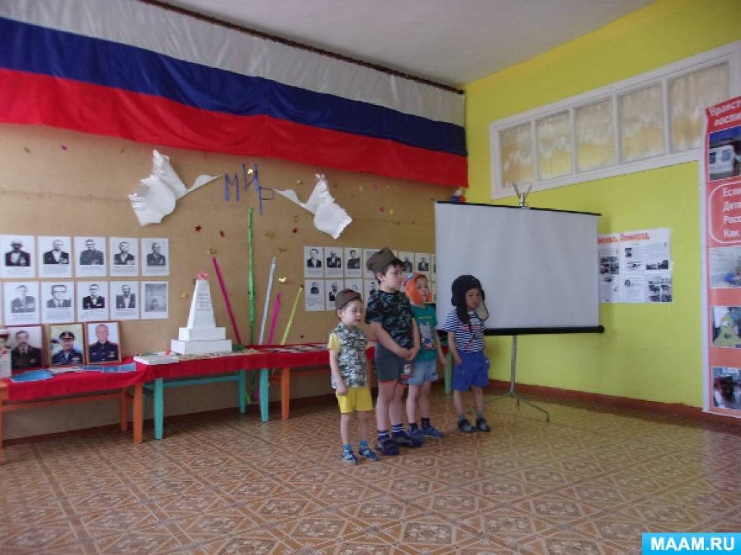 Смотреть фотографию №6 Фото №6 Воспитывать любовь и уважение к защитникам Родины