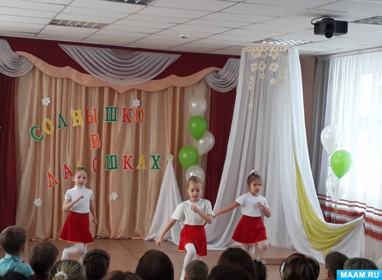 Сценарий городского фестиваля чтецов «Солнышко в ладошках» Фото Сценарий городского фестиваля чтецов «Солнышко в ладошках»