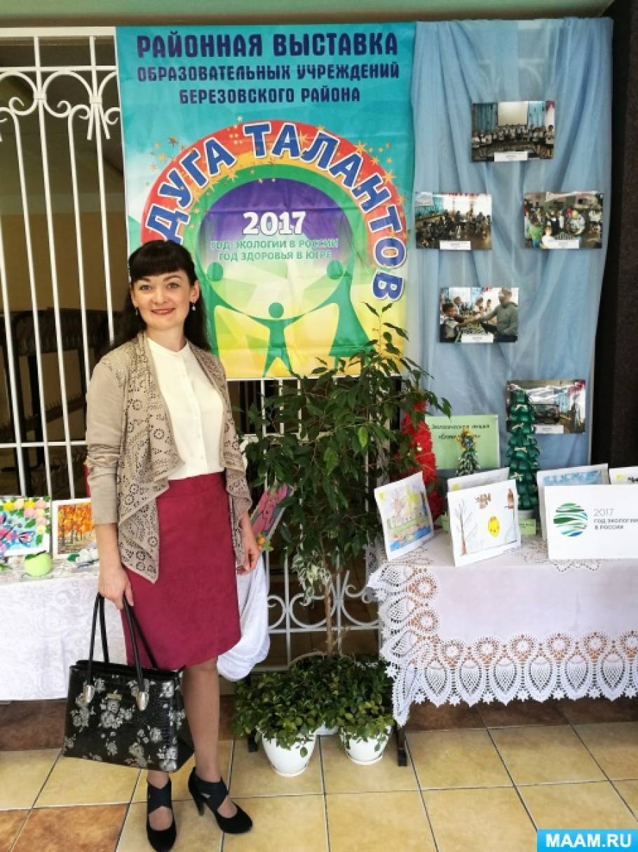 Что такое августовская конференция педагогов. Смотреть фото Что такое августовская конференция педагогов. Смотреть картинку Что такое августовская конференция педагогов. Картинка про Что такое августовская конференция педагогов. Фото Что такое августовская конференция педагогов