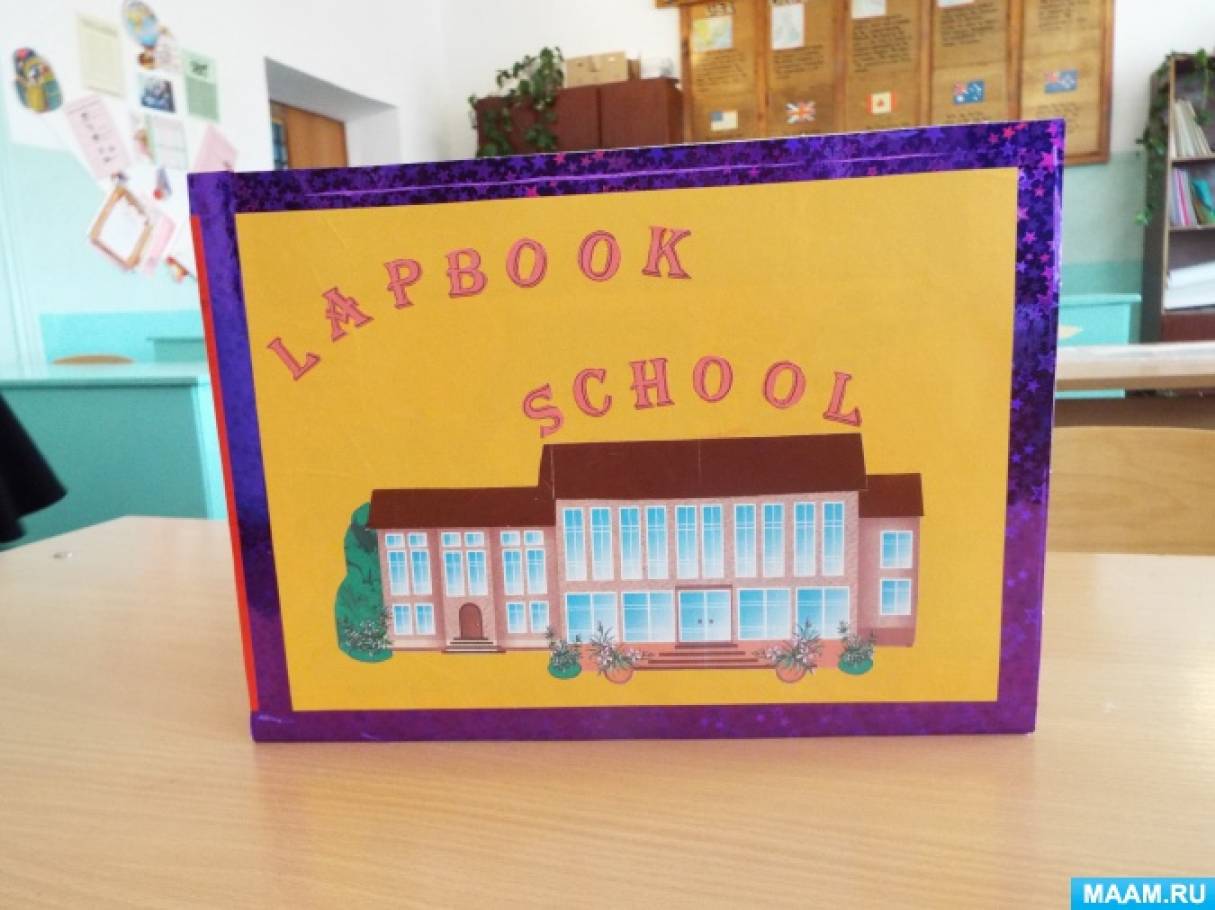 Lapbook School.        