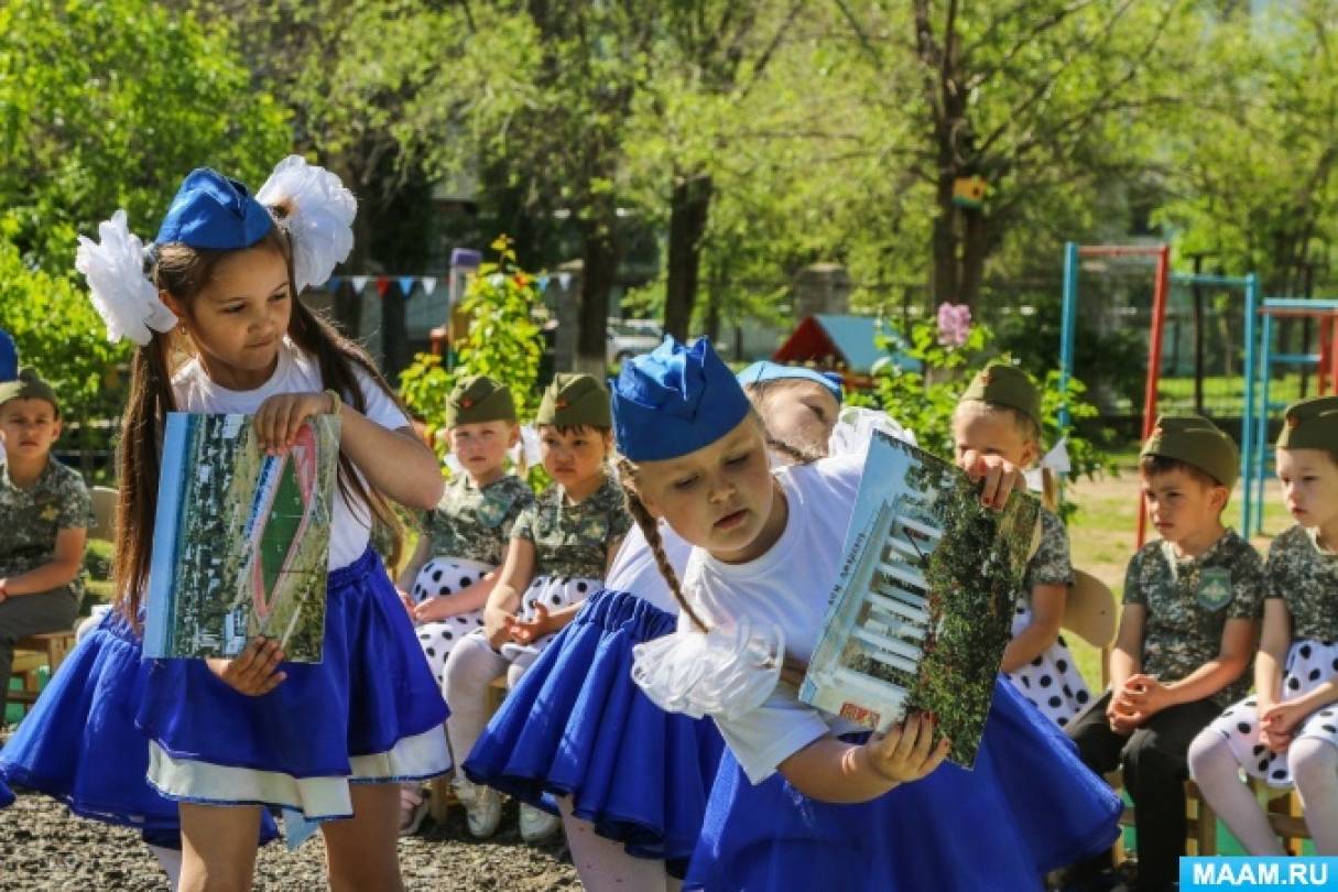 Смотреть фотографию №13 Фото №13 Отгадывали сложные загадки