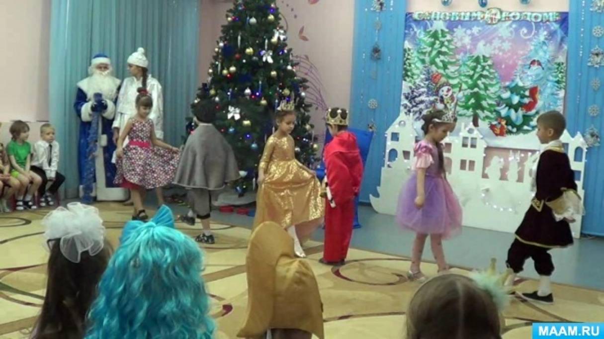 Танец принцесс в детском саду. Танец принцесс в детском саду