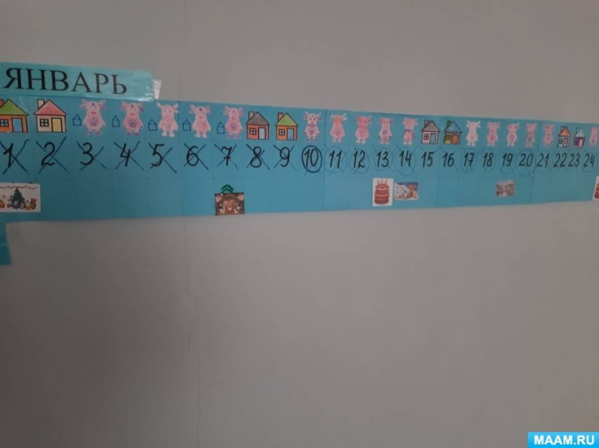 линейный календарь для детского сада
