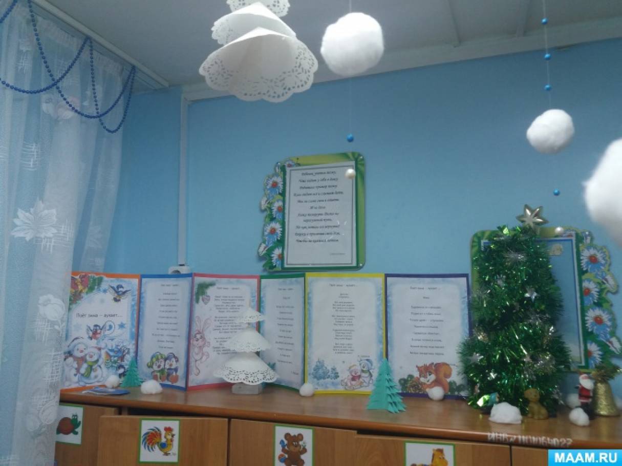 Новый Год Прекрасное Время