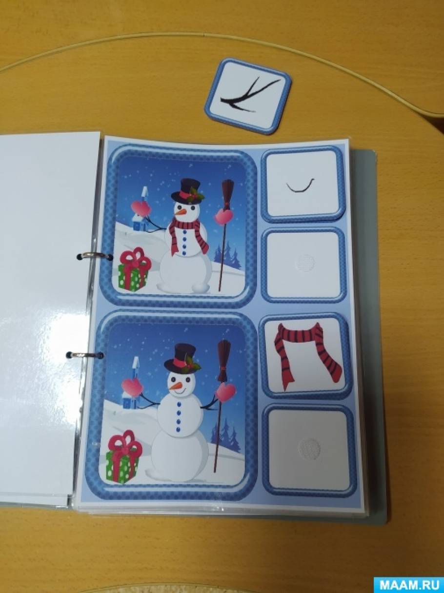 в какой программе рисовать игры на липучках. detsad 70853 1613898194. в какой программе рисовать игры на липучках фото. в какой программе рисовать игры на липучках-detsad 70853 1613898194. картинка в какой программе рисовать игры на липучках. картинка detsad 70853 1613898194. Расскажу, чем пользуюсь я и как удобно мне👌🏻