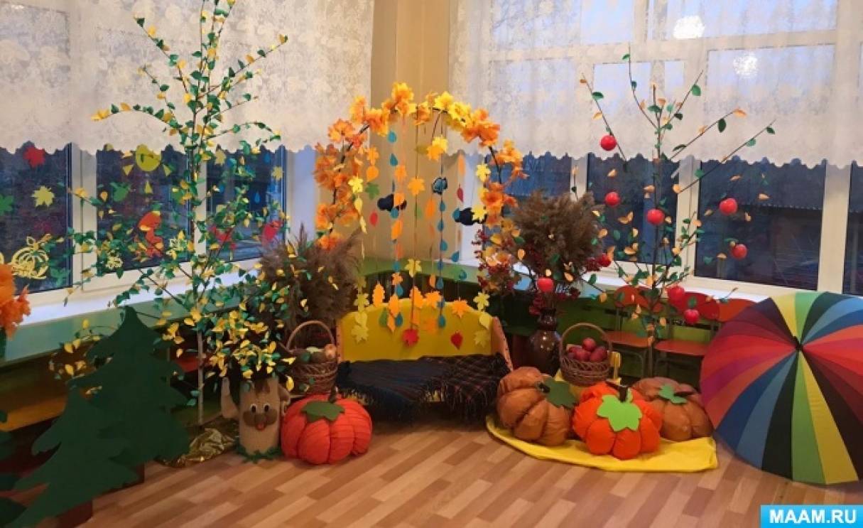 Осенняя фотозона в детском саду