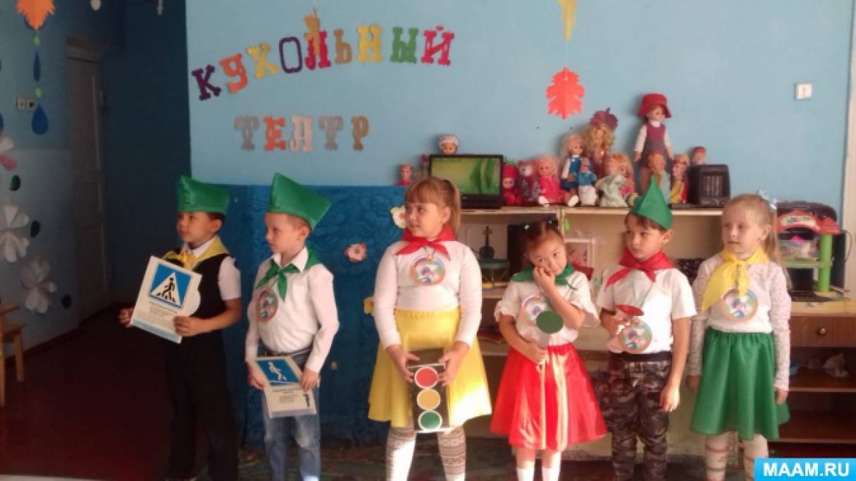 Развлечение по ПДД «Посвящение в юные помощники инспекторов движения» Фото Развлечение по ПДД «Посвящение в юные помощники инспекторов движения»