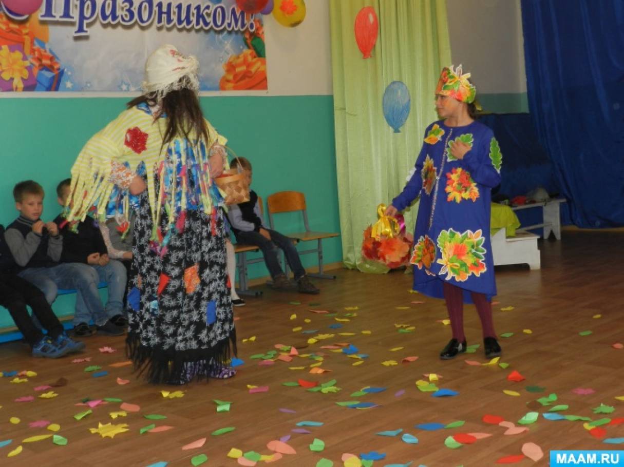 Выход детей на праздник осени