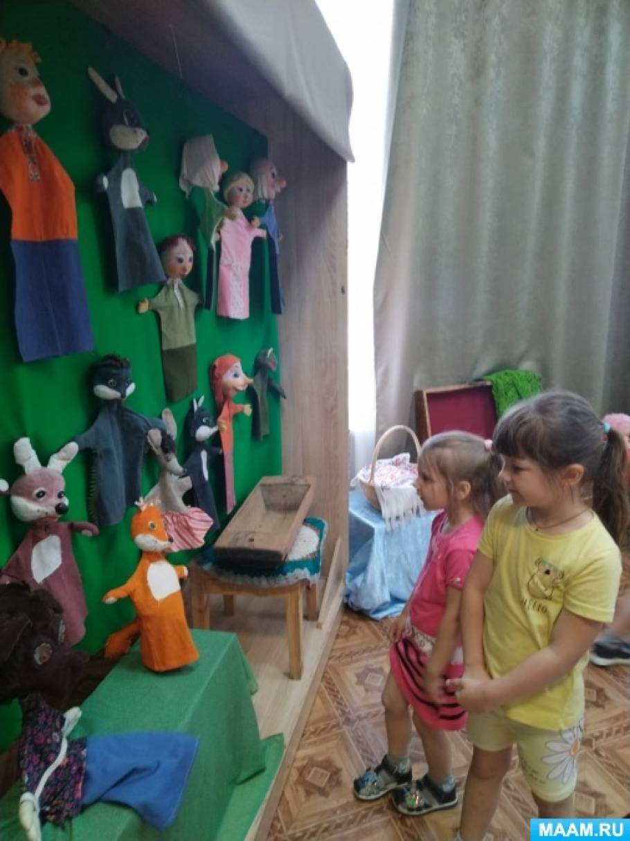 Фотоотчёт «Посещение выставки «Книжное царство — игрушечное государство»